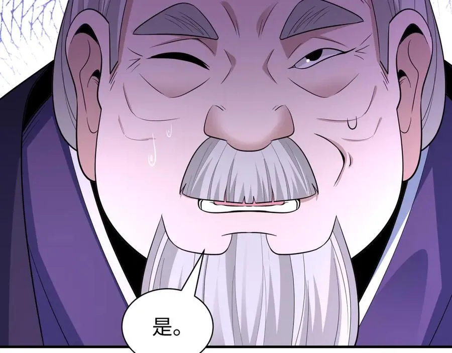 第454话 扶桑篇-京都序幕！149
