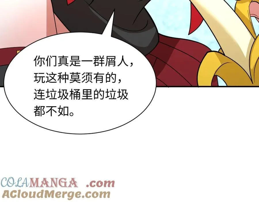 第461话 扶桑篇-忍者学生会，就这！12