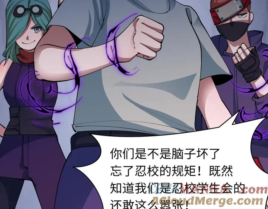 第462话 扶桑篇-黑皮体育生！52
