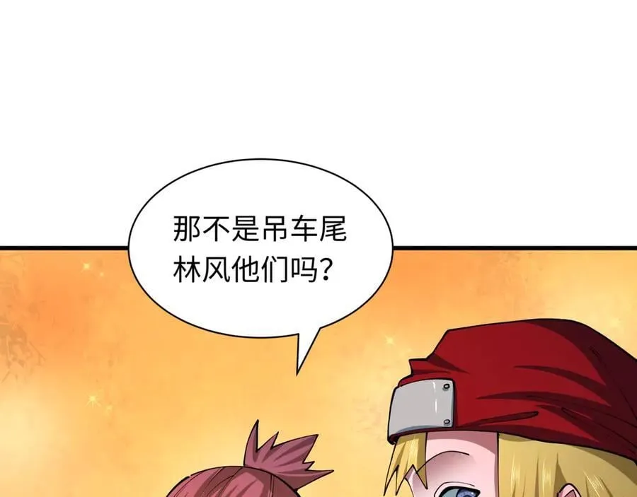 第462话 扶桑篇-黑皮体育生！41