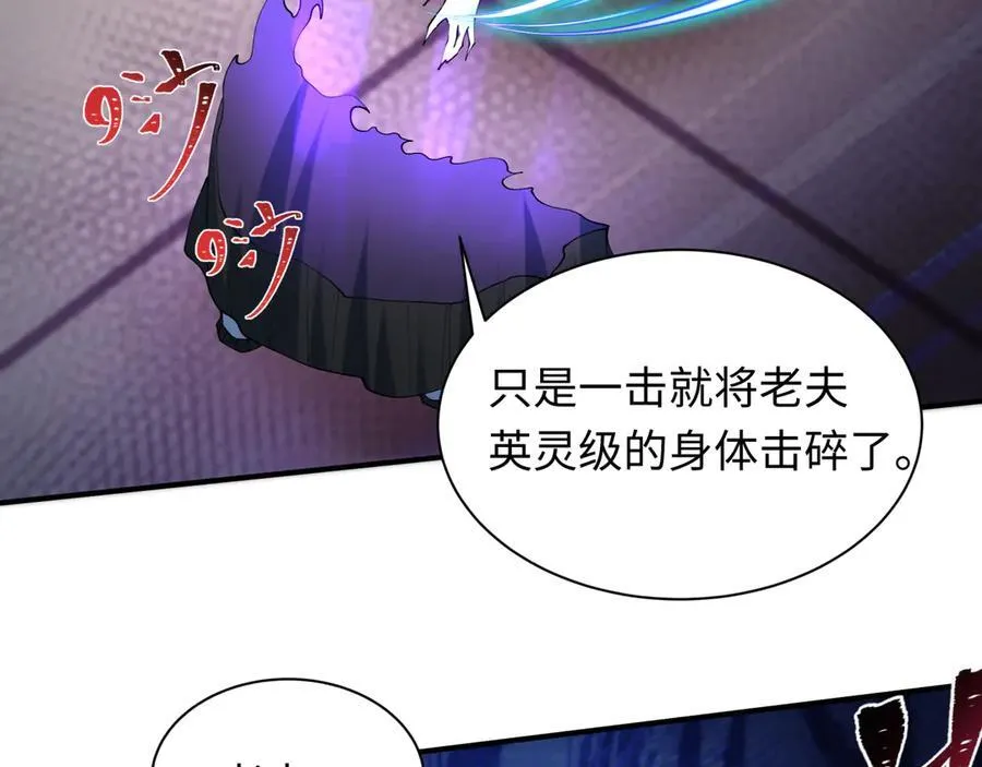 第458话 扶桑篇-京都重演！66