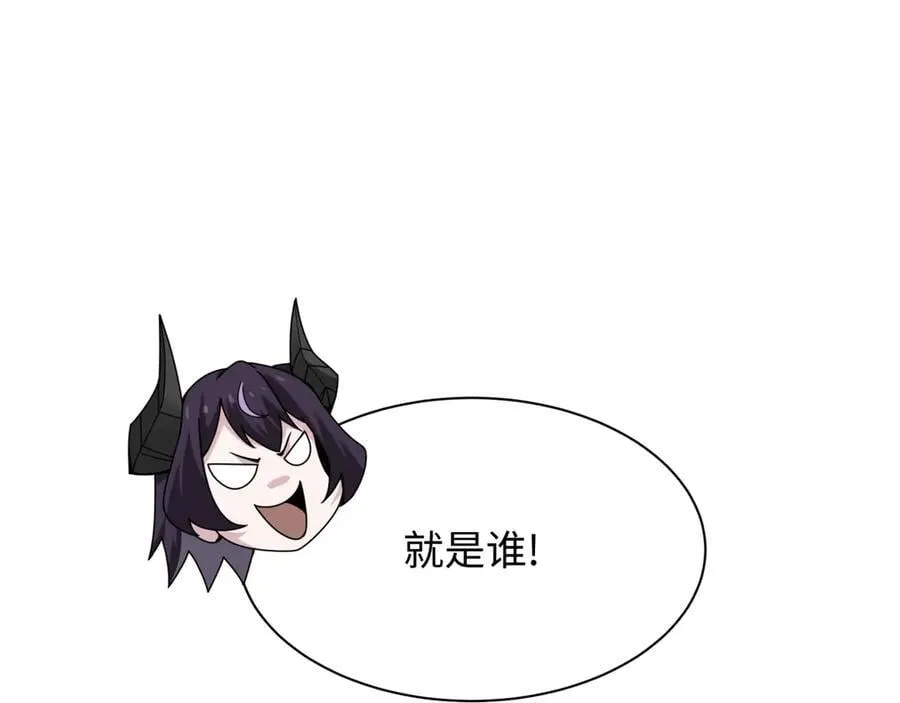 第456话 扶桑篇-狐妖开演！138