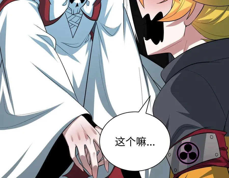 第457话 扶桑篇-好戏开演！102