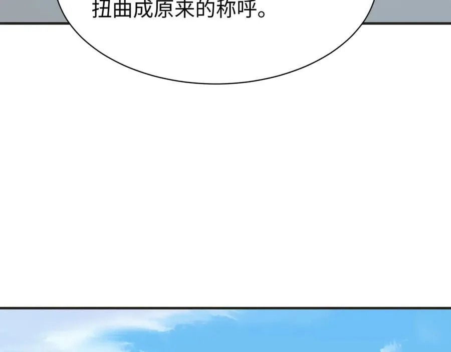 第457话 扶桑篇-好戏开演！134