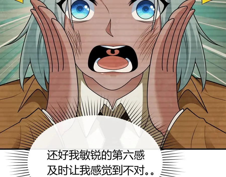 第453话 扶桑篇-幕后黑手！82