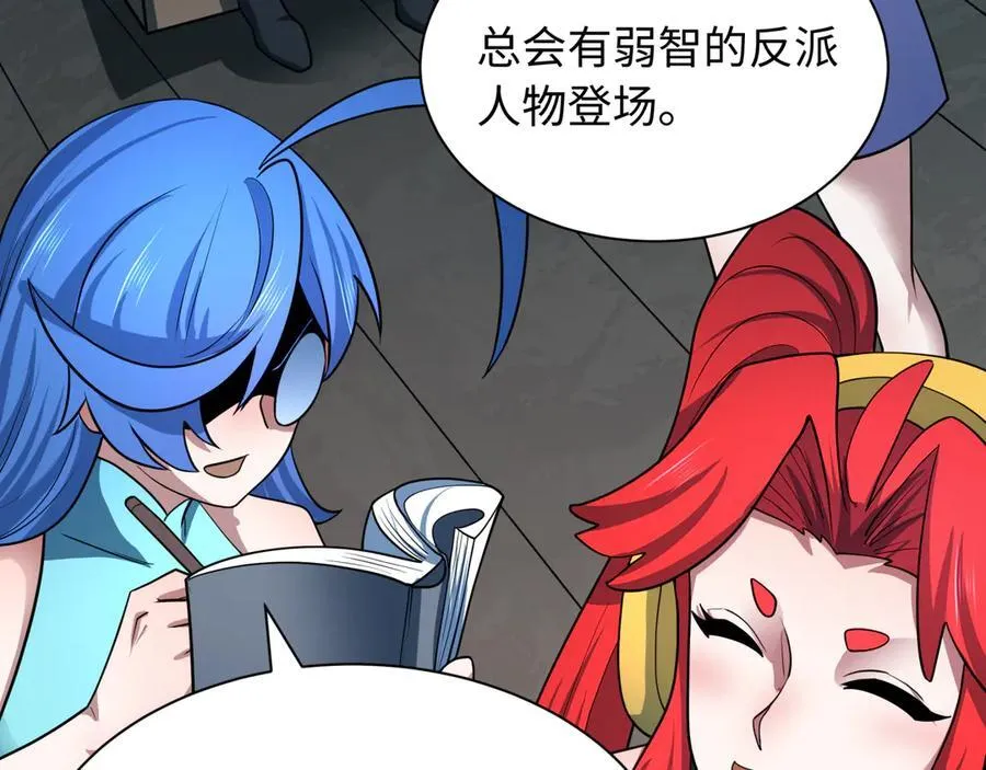 第461话 扶桑篇-忍者学生会，就这！118