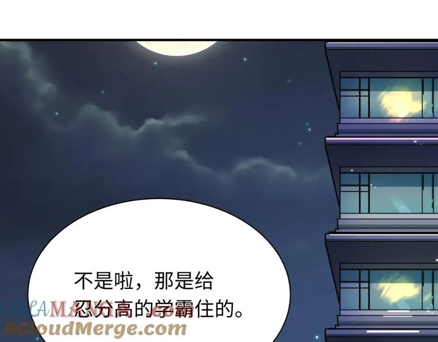 第460话 扶桑篇-不平静的忍者生活开始！72
