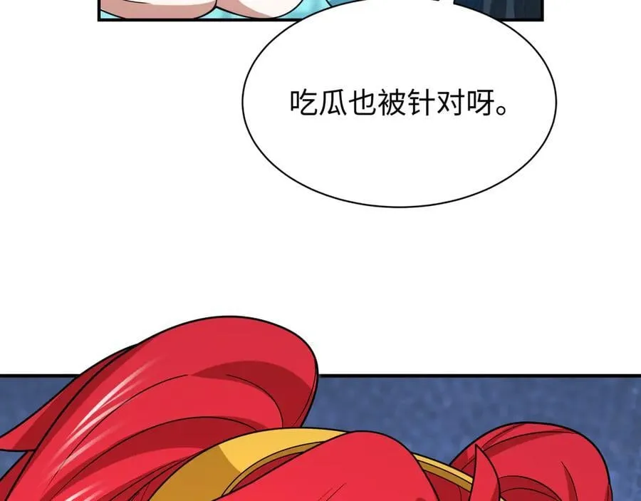 第461话 扶桑篇-忍者学生会，就这！10