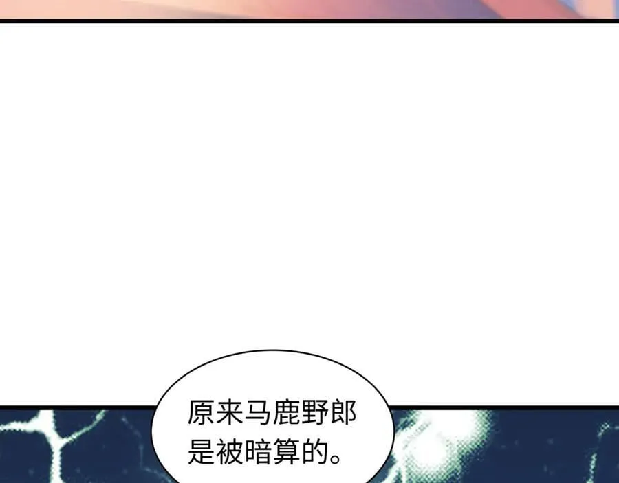 第462话 扶桑篇-黑皮体育生！123