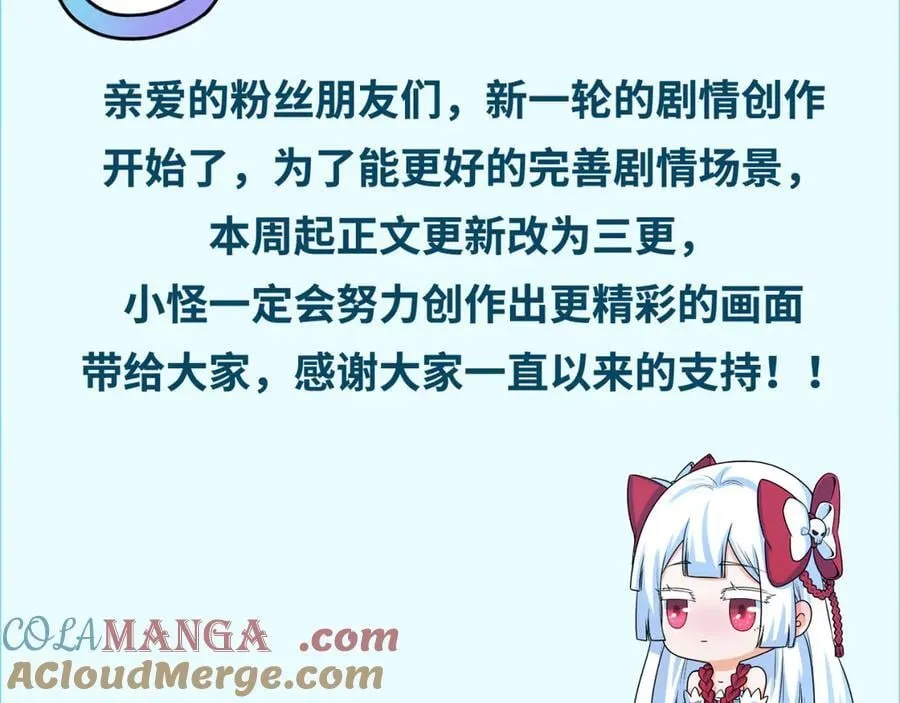 第460话 扶桑篇-不平静的忍者生活开始！155