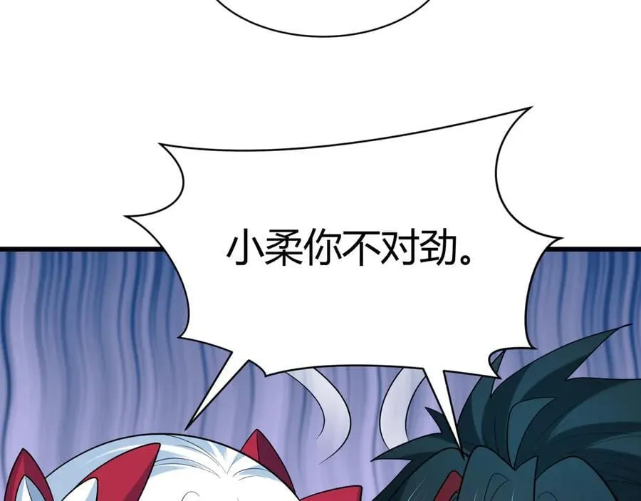 第456话 扶桑篇-狐妖开演！87