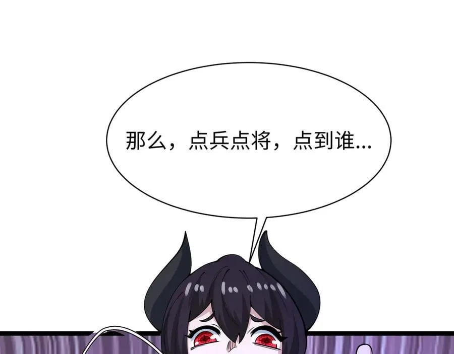 第456话 扶桑篇-狐妖开演！134