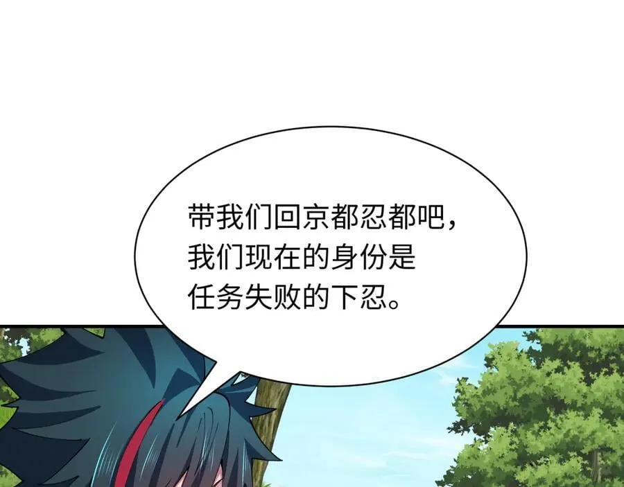 第457话 扶桑篇-好戏开演！146