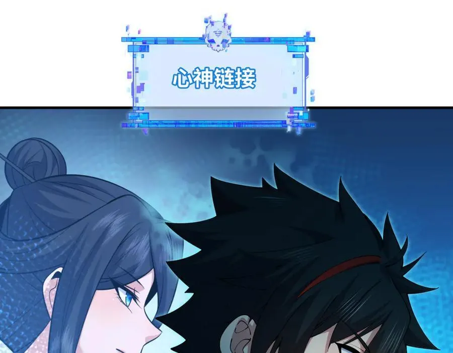 第455话 扶桑篇-再见新大阪！127
