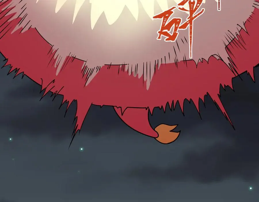 第454话 扶桑篇-京都序幕！75