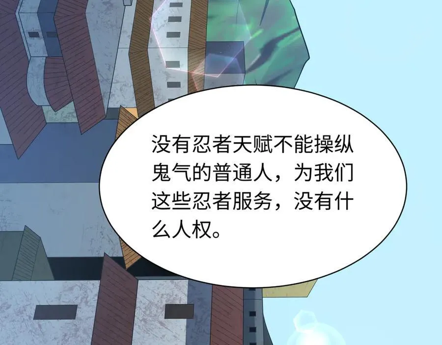 第457话 扶桑篇-好戏开演！69