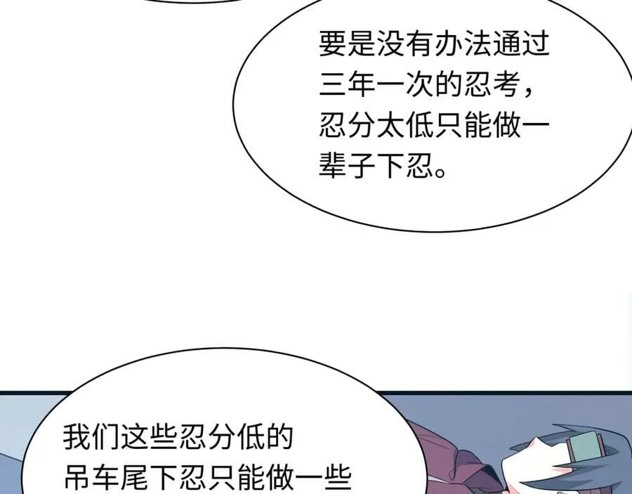 第457话 扶桑篇-好戏开演！85