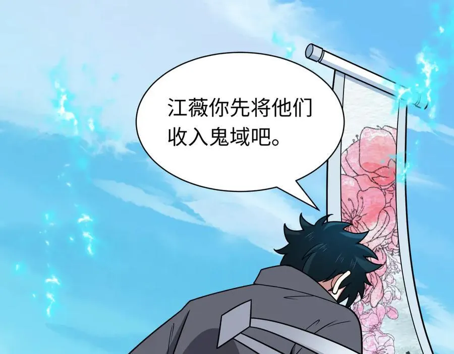 第457话 扶桑篇-好戏开演！30