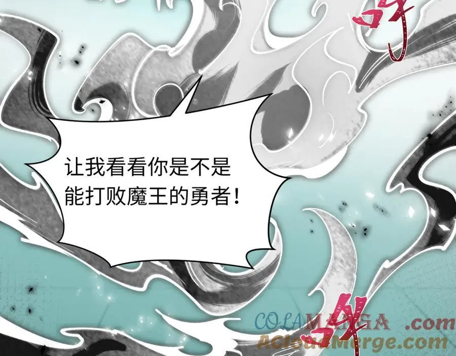第454话 扶桑篇-京都序幕！40