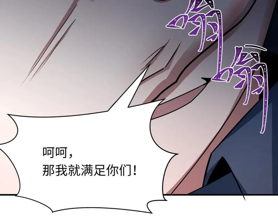 第456话 扶桑篇-狐妖开演！63