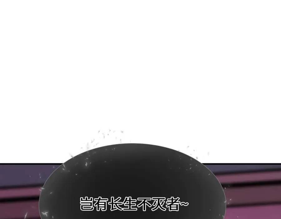 第454话 扶桑篇-京都序幕！159