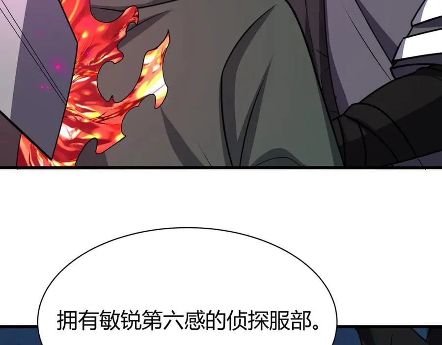 第453话 扶桑篇-幕后黑手！71