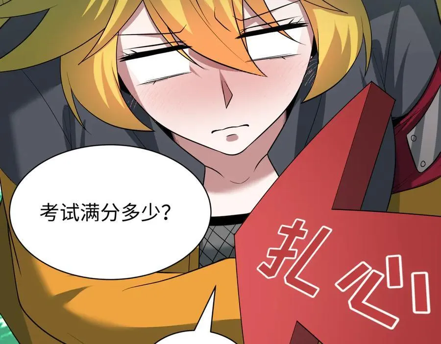 第457话 扶桑篇-好戏开演！105