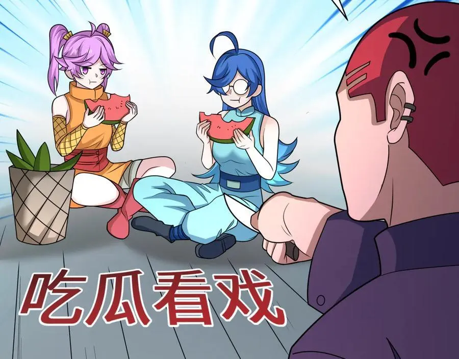 第460话 扶桑篇-不平静的忍者生活开始！151