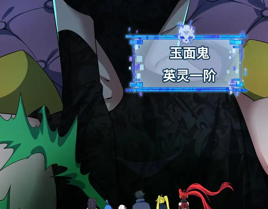第459话 扶桑篇-敬爱的忍影大人！45