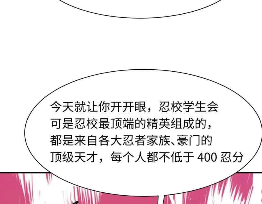 第460话 扶桑篇-不平静的忍者生活开始！123