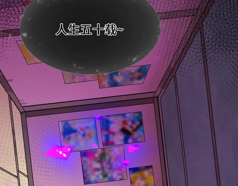 第454话 扶桑篇-京都序幕！153