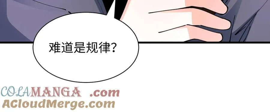 第455话 扶桑篇-再见新大阪！104