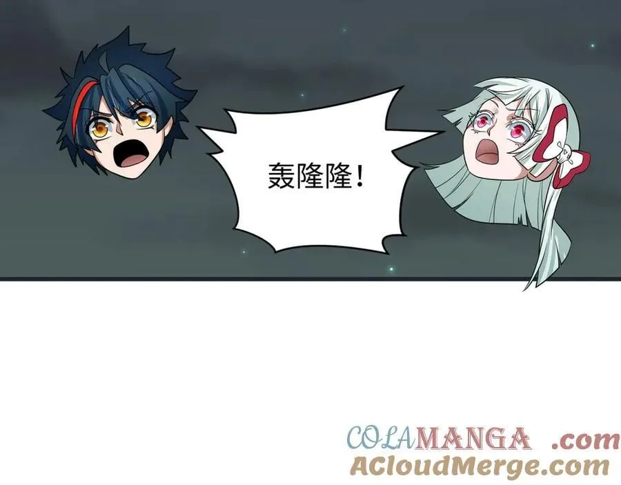 第454话 扶桑篇-京都序幕！76