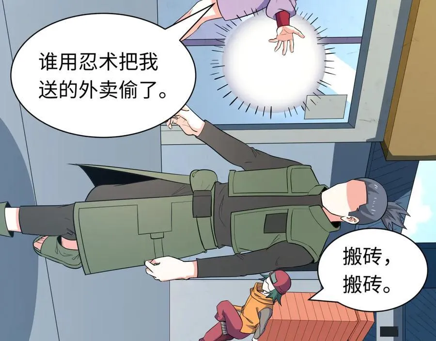 第457话 扶桑篇-好戏开演！89
