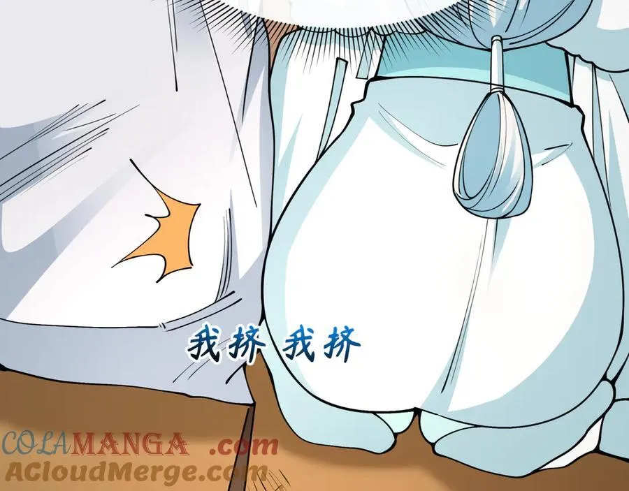 第455话 扶桑篇-再见新大阪！88