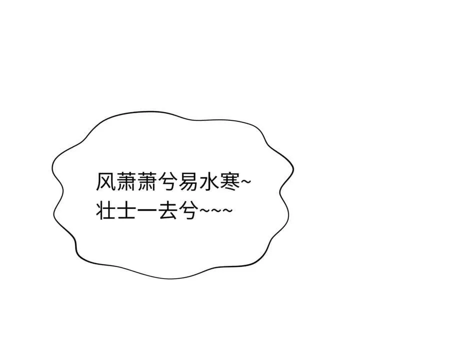 第455话 扶桑篇-再见新大阪！23