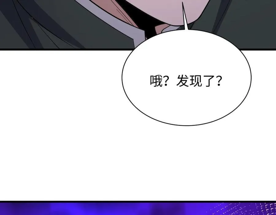 第453话 扶桑篇-幕后黑手！50