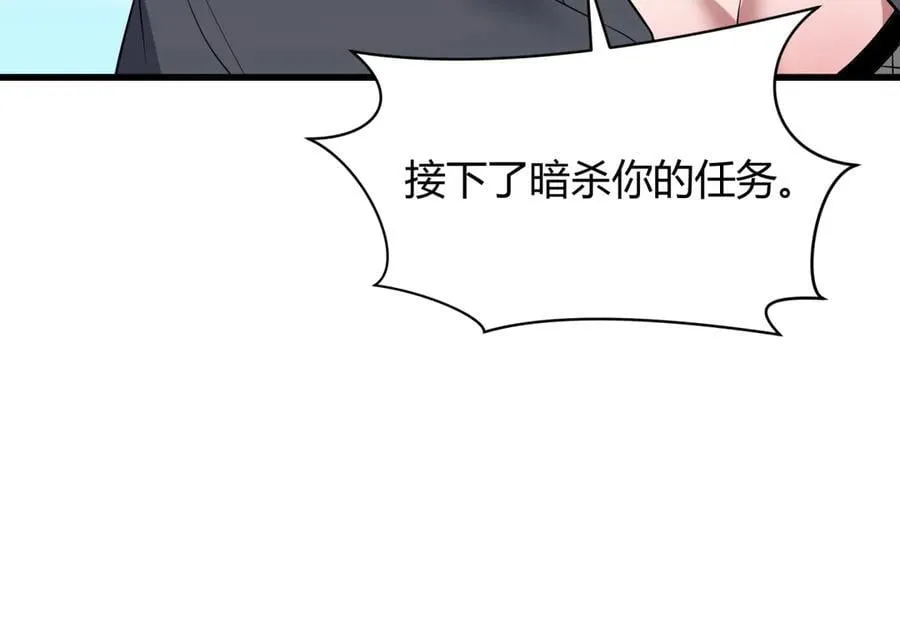 第456话 扶桑篇-狐妖开演！102