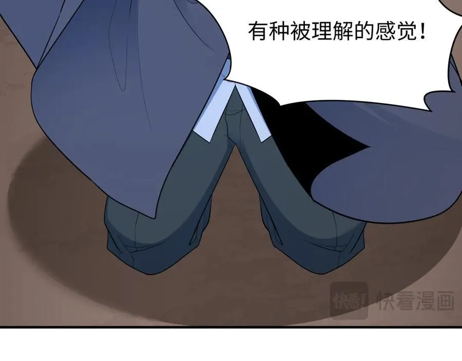 第459话 扶桑篇-敬爱的忍影大人！87