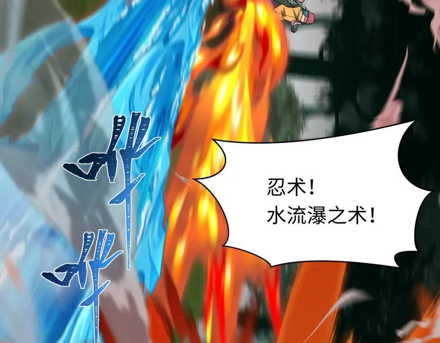 第456话 扶桑篇-狐妖开演！46