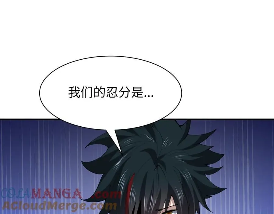 第460话 扶桑篇-不平静的忍者生活开始！132