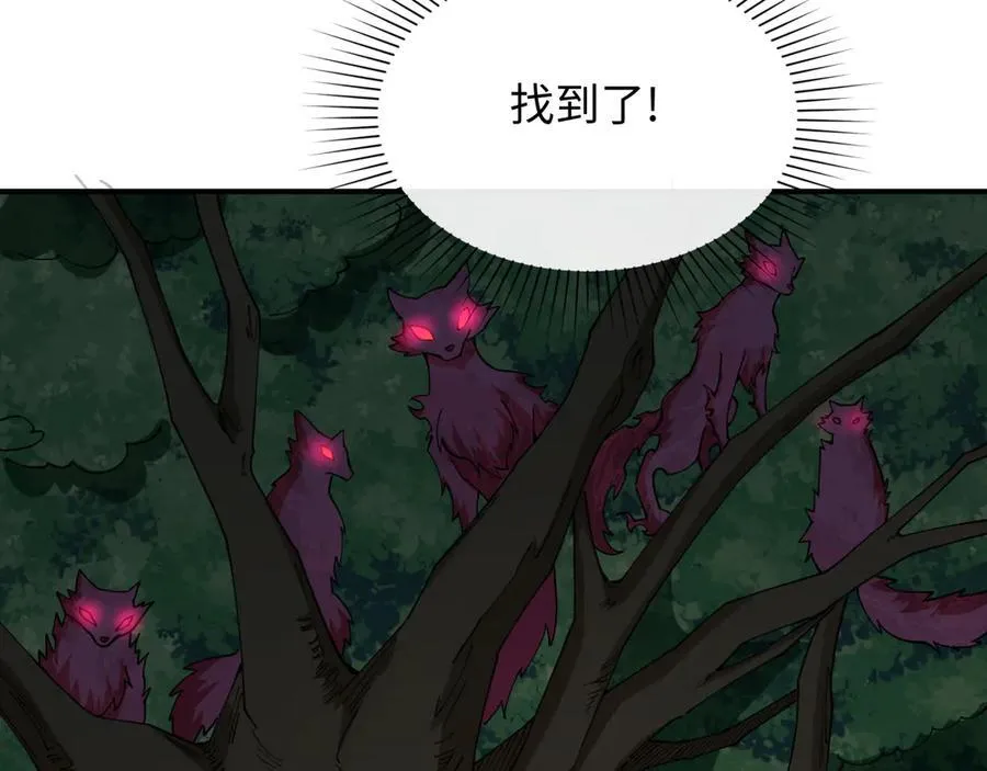 第456话 扶桑篇-狐妖开演！9