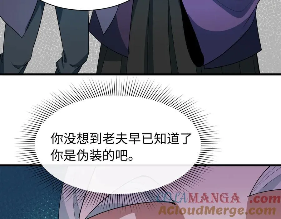 第459话 扶桑篇-敬爱的忍影大人！64