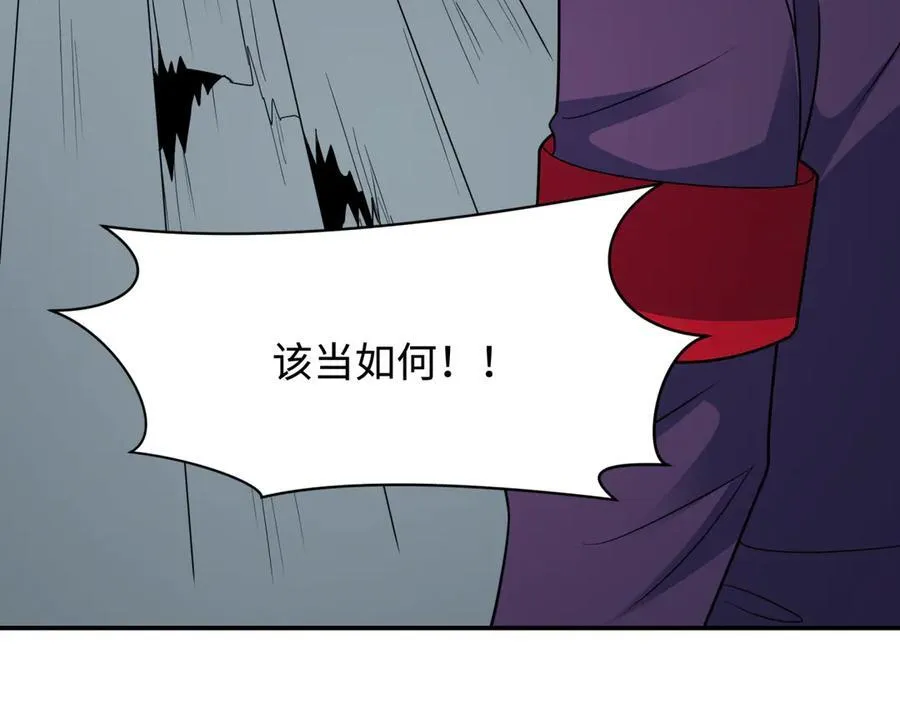 第461话 扶桑篇-忍者学生会，就这！7