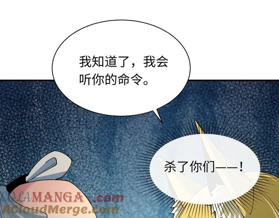 第455话 扶桑篇-再见新大阪！156