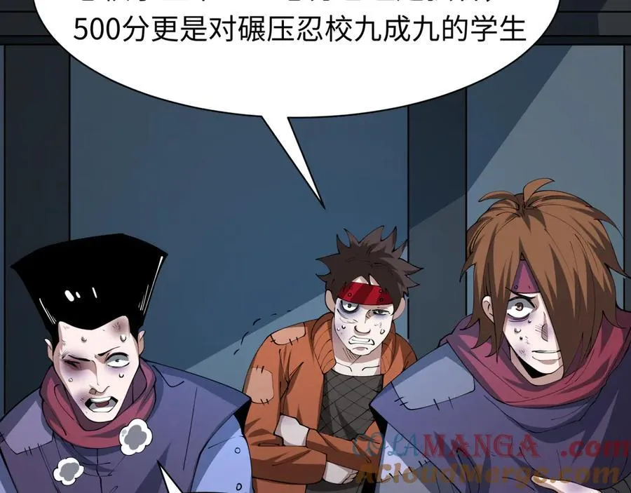 第460话 扶桑篇-不平静的忍者生活开始！128