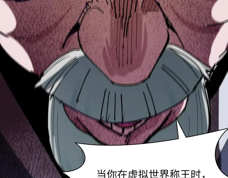 第459话 扶桑篇-敬爱的忍影大人！117