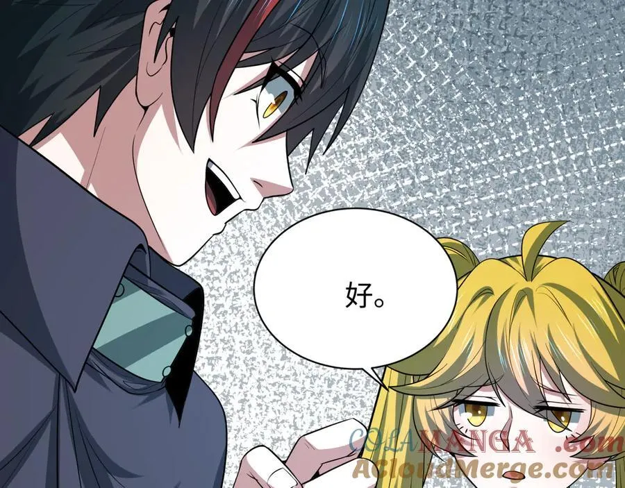 第459话 扶桑篇-敬爱的忍影大人！156