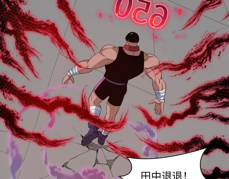 第462话 扶桑篇-黑皮体育生！150