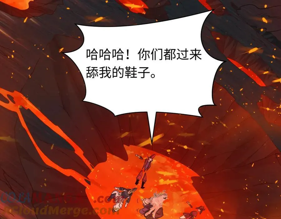 第454话 扶桑篇-京都序幕！128